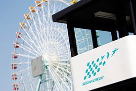 Suzuka