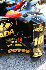 Renault R31 side exhaust