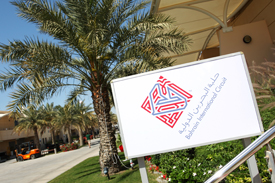 Sakhir sign 2010 Bahrain Grand Prix