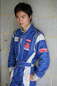 Ma Qing Hua