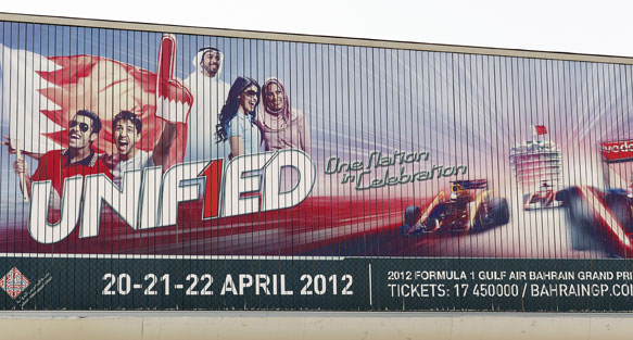 F1 2012 Bahrain