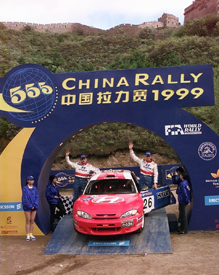 China Rally 1999