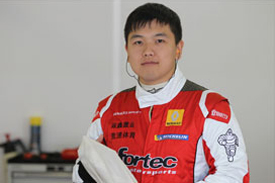Martin Cao
